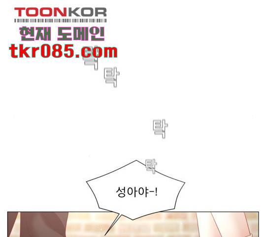 견우와 선녀 109화 51