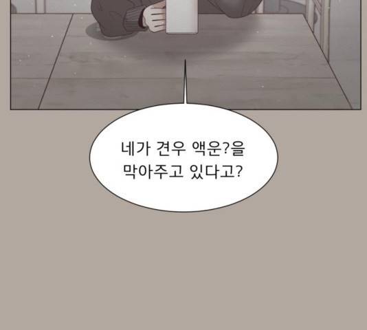 견우와 선녀 109화 64