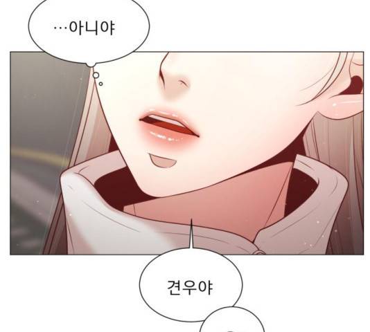 견우와 선녀 109화 71