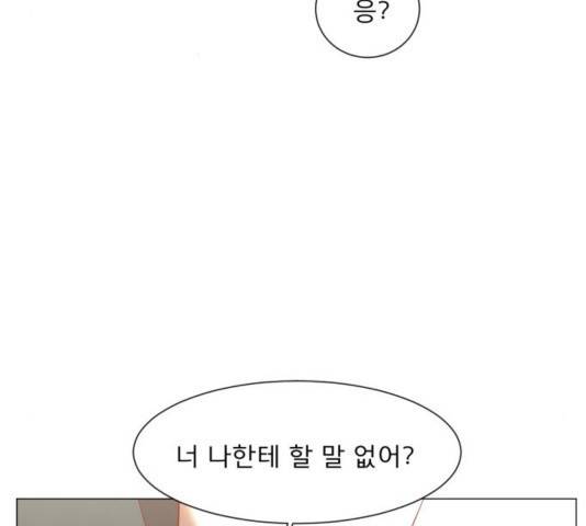 견우와 선녀 109화 72