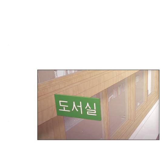 견우와 선녀 109화 79