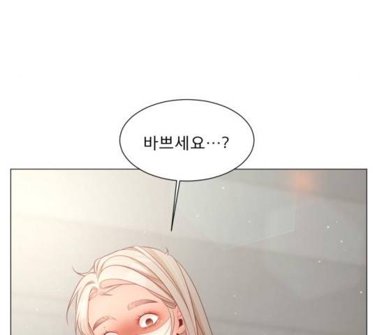 견우와 선녀 109화 83
