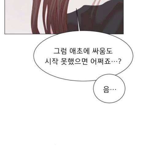 견우와 선녀 109화 90