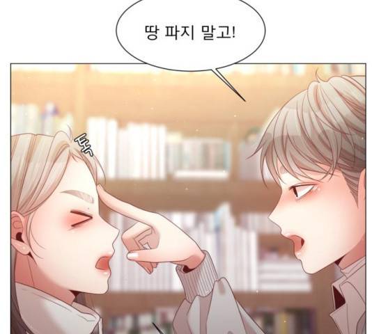 견우와 선녀 109화 100