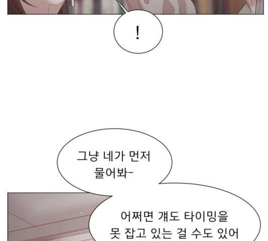 견우와 선녀 109화 101