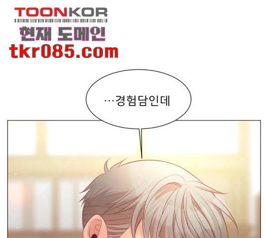 견우와 선녀 109화 103