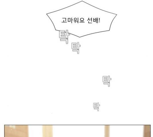 견우와 선녀 109화 108