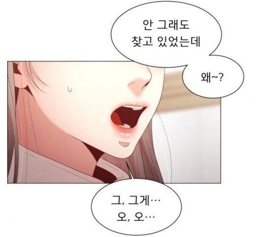 견우와 선녀 109화 119