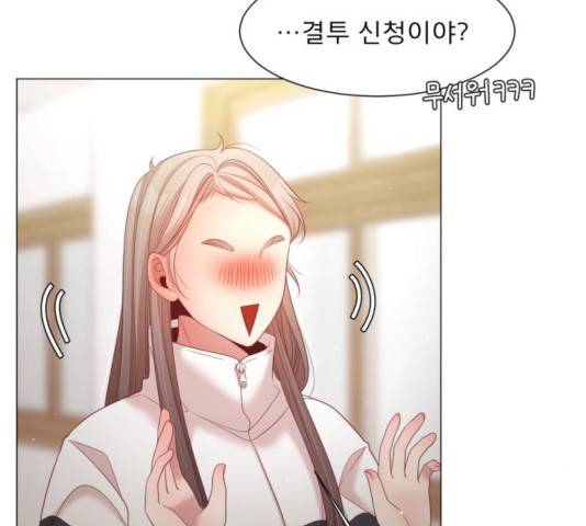 견우와 선녀 109화 124