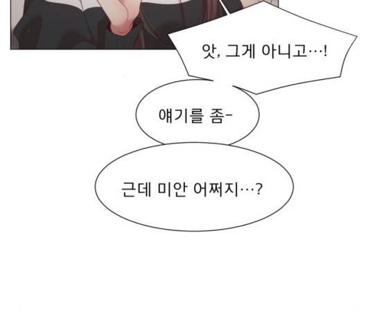 견우와 선녀 109화 125