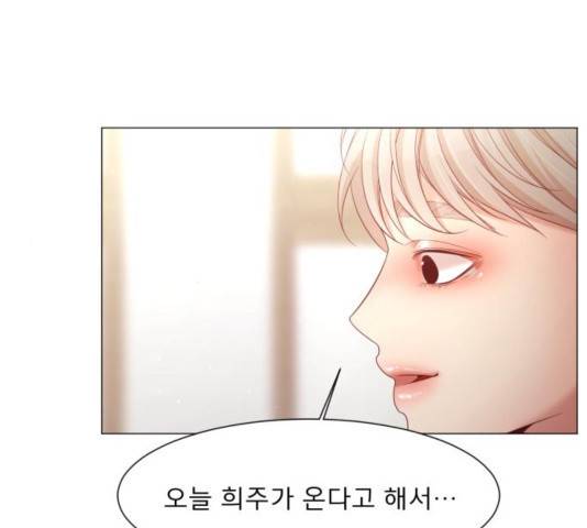 견우와 선녀 109화 126