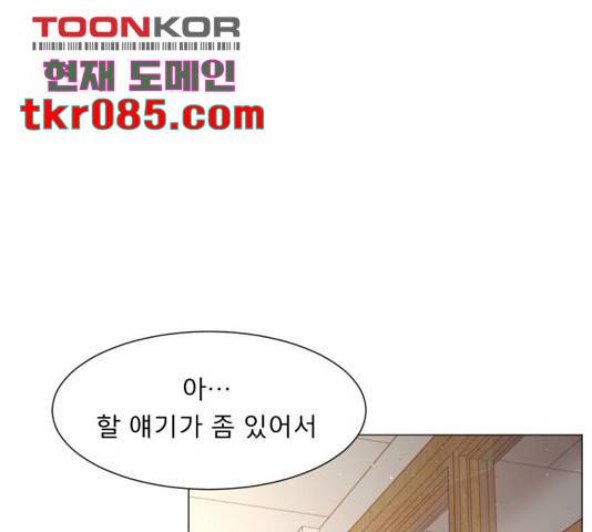 견우와 선녀 109화 128