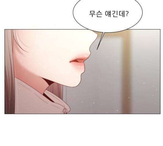 견우와 선녀 109화 130
