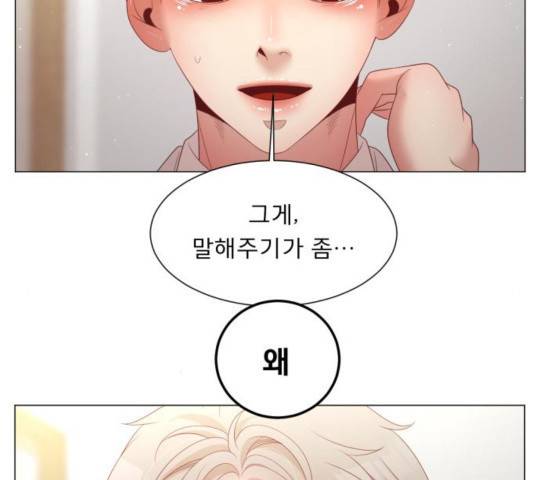 견우와 선녀 109화 132
