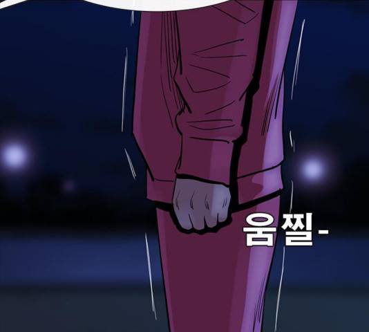 나는 어디에나 있다 44화 58