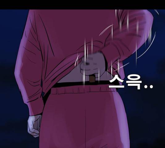 나는 어디에나 있다 44화 67