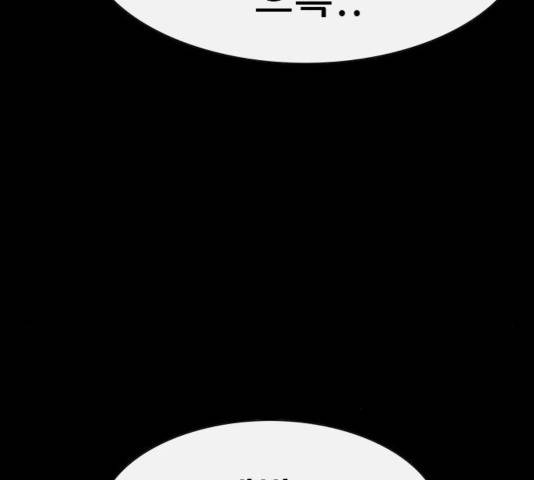 나는 어디에나 있다 44화 77