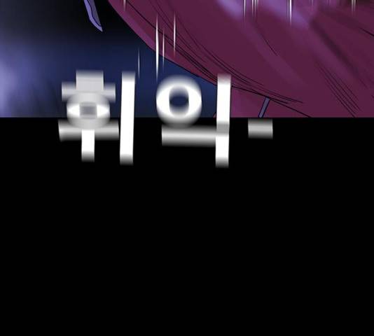 나는 어디에나 있다 44화 80
