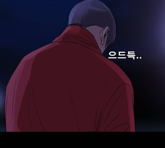 나는 어디에나 있다 44화 97