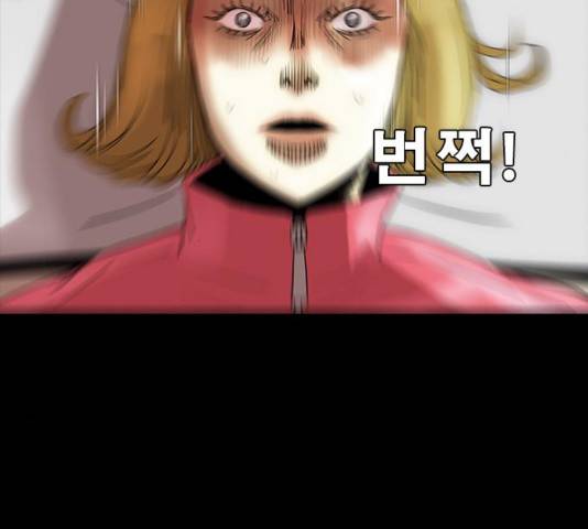 나는 어디에나 있다 44화 115