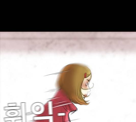 나는 어디에나 있다 44화 116