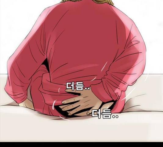 나는 어디에나 있다 44화 118