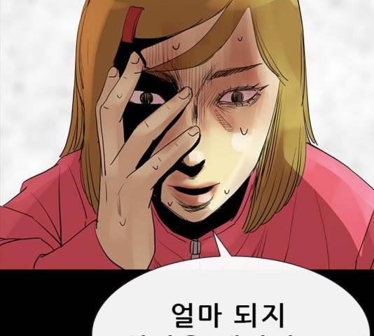 나는 어디에나 있다 44화 143