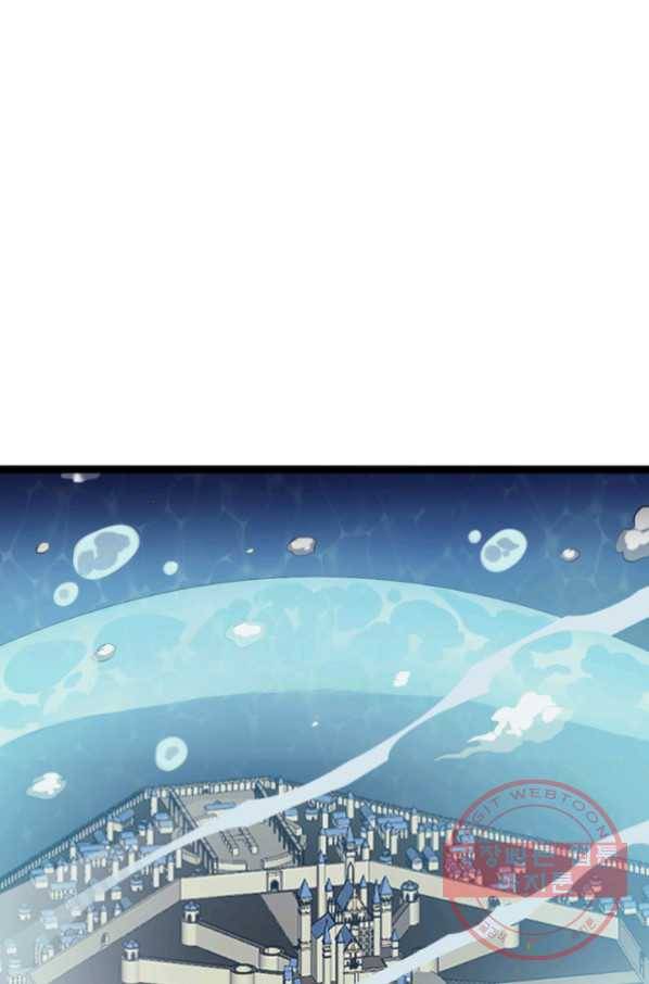 나 혼자 만렙 귀환자 154화 1