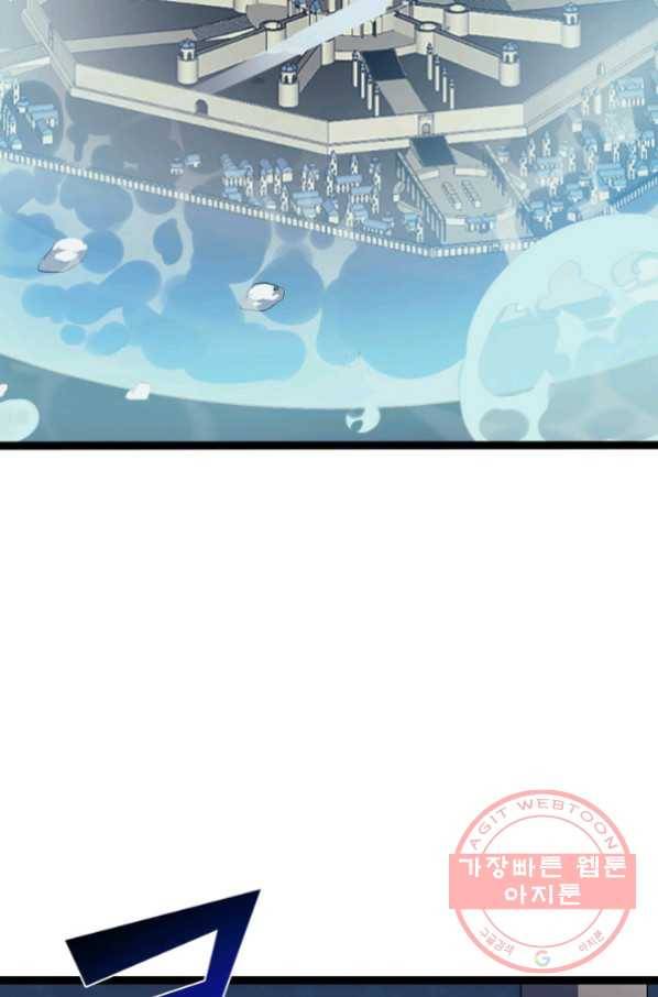 나 혼자 만렙 귀환자 154화 2