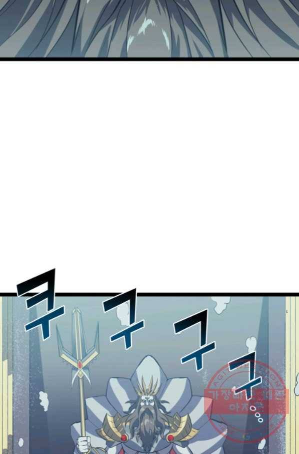 나 혼자 만렙 귀환자 154화 9