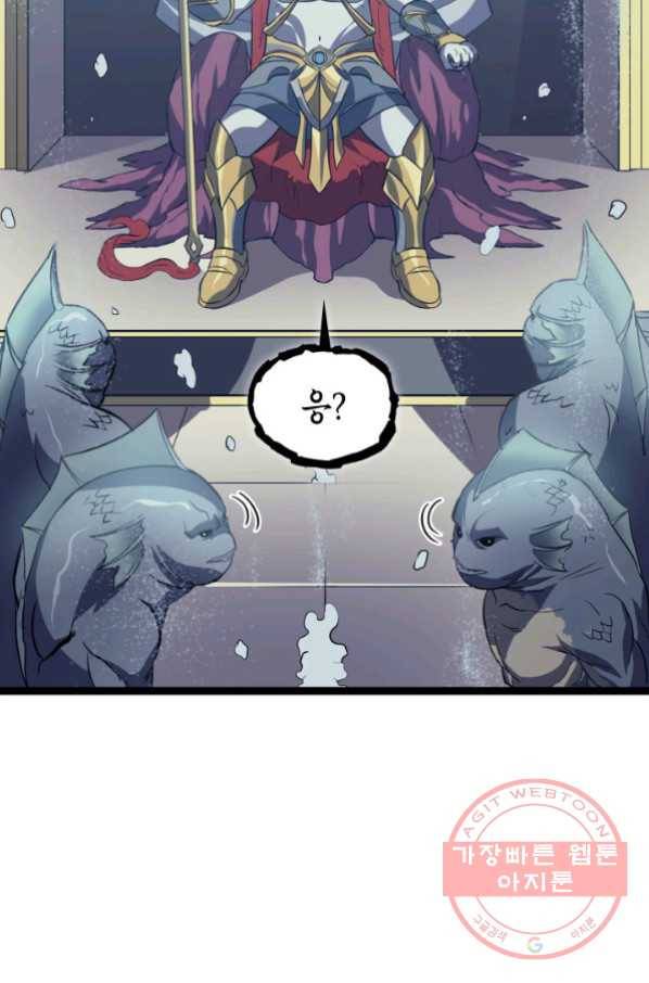 나 혼자 만렙 귀환자 154화 10