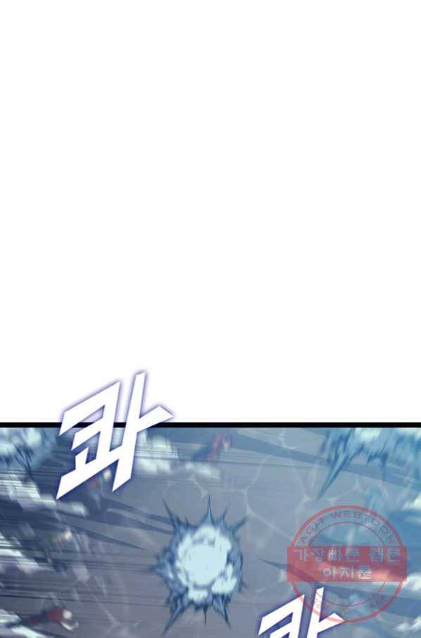 나 혼자 만렙 귀환자 154화 17