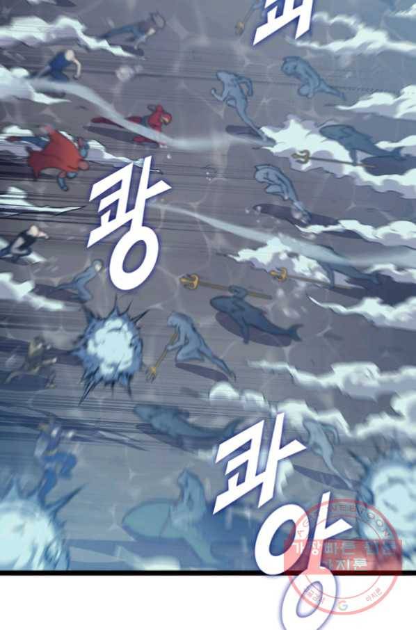 나 혼자 만렙 귀환자 154화 18