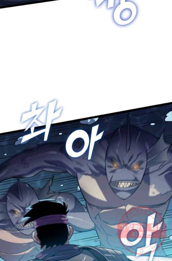 나 혼자 만렙 귀환자 154화 22