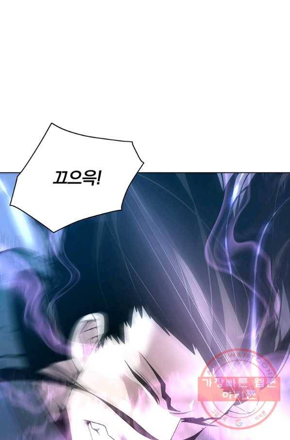 훈수 두는 천마님 33화 3