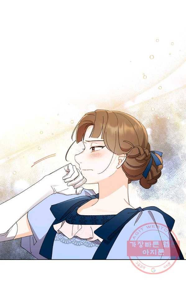 신데렐라를 곱게 키웠습니다 66화 1
