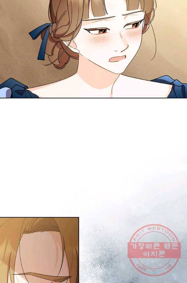 신데렐라를 곱게 키웠습니다 66화 5