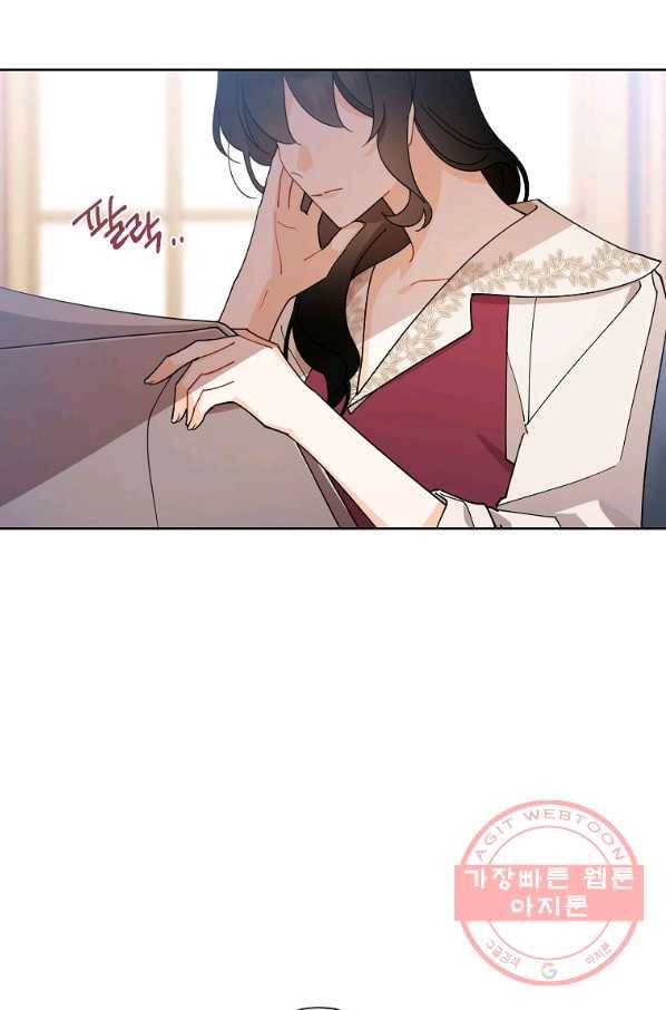 신데렐라를 곱게 키웠습니다 66화 14