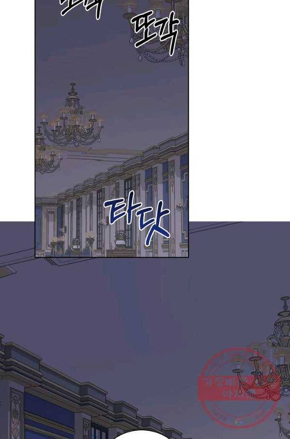 미연시는 1회차로 족하다 41화 31