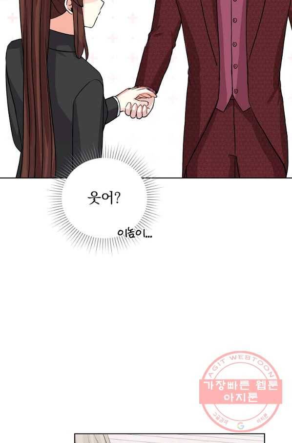 미연시는 1회차로 족하다 41화 66