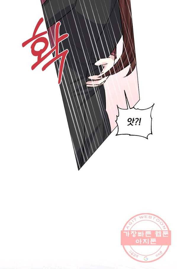 미연시는 1회차로 족하다 41화 75
