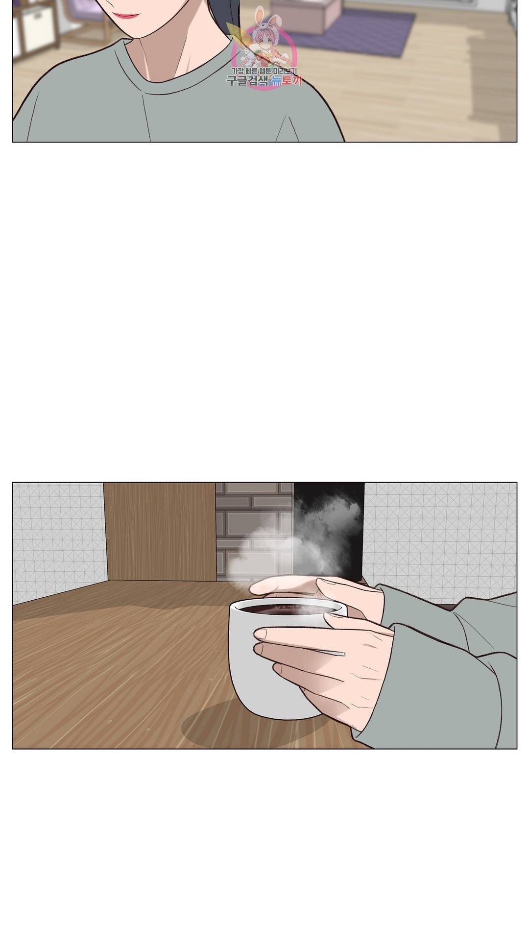 바른쀼생활 215화 3