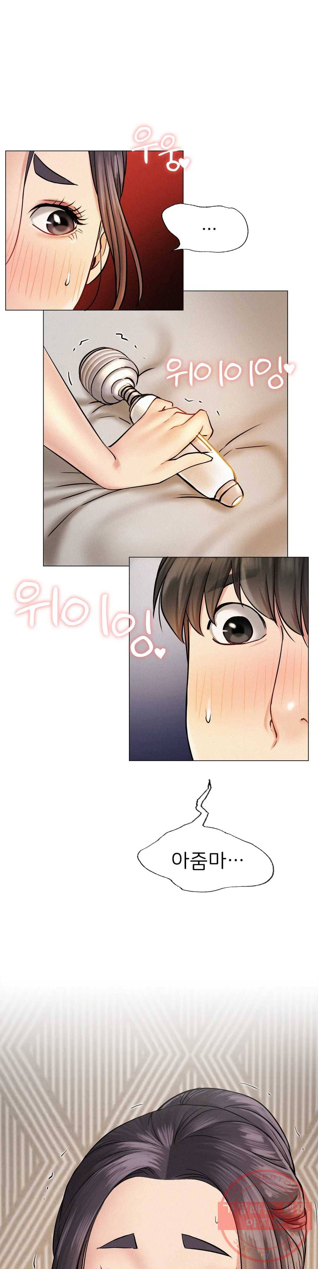 한지붕 아래 4화 1