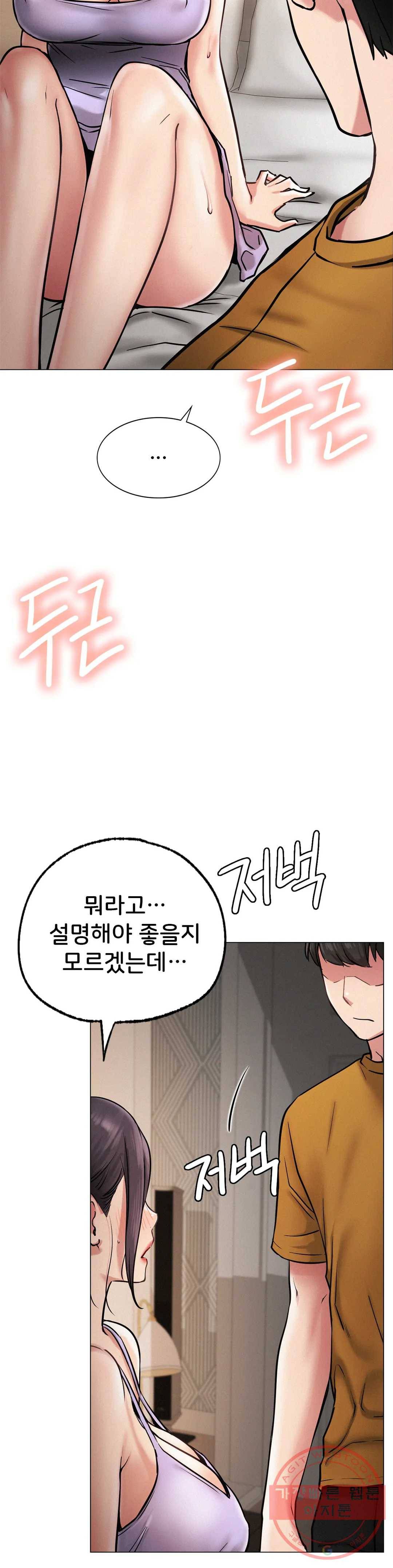 한지붕 아래 4화 4