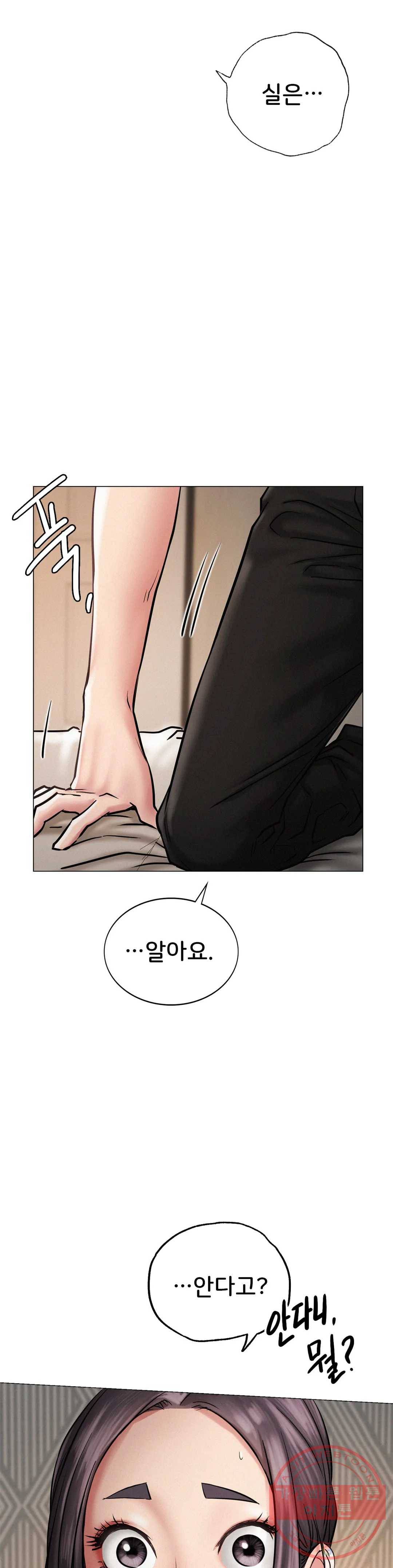 한지붕 아래 4화 5