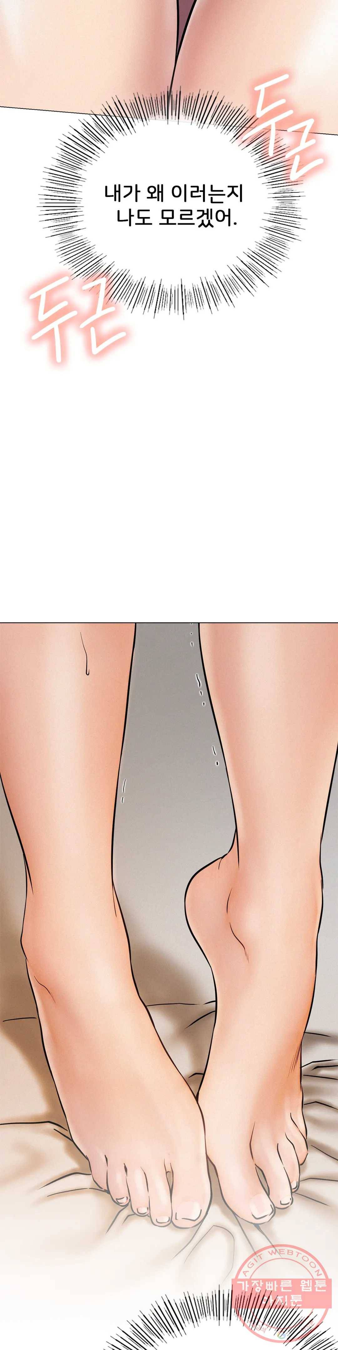 한지붕 아래 4화 7