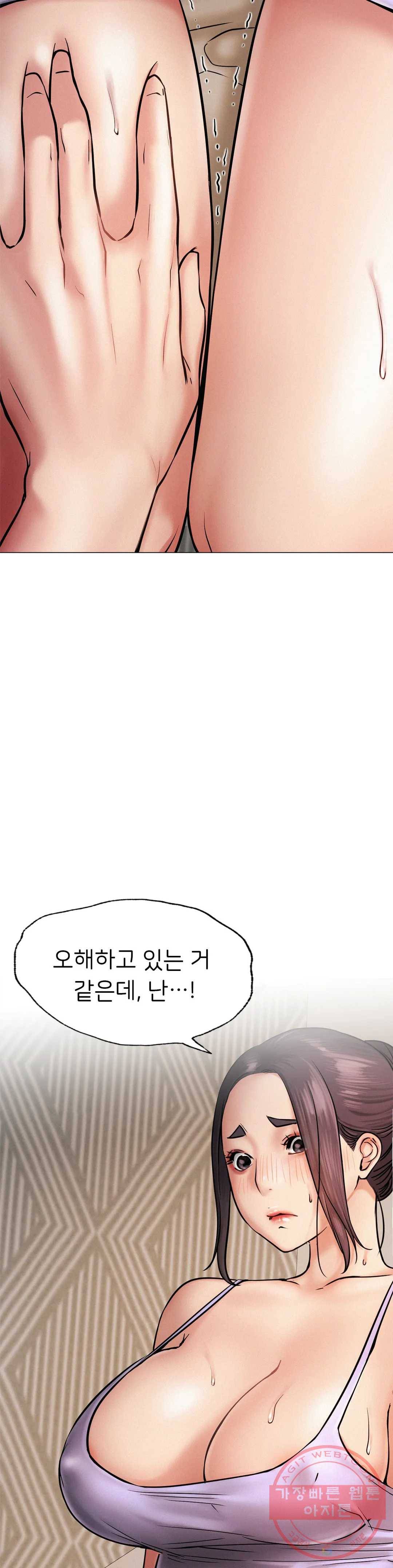 한지붕 아래 4화 9