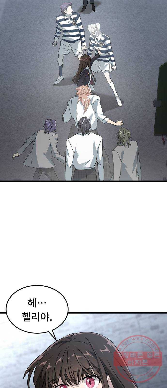 DARK MOON: 달의 제단 7. 앙숙 6