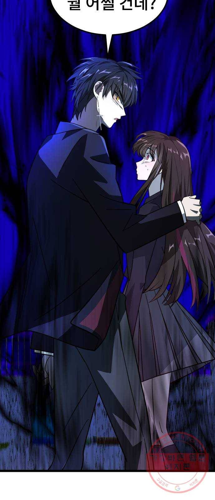 DARK MOON: 달의 제단 7. 앙숙 21