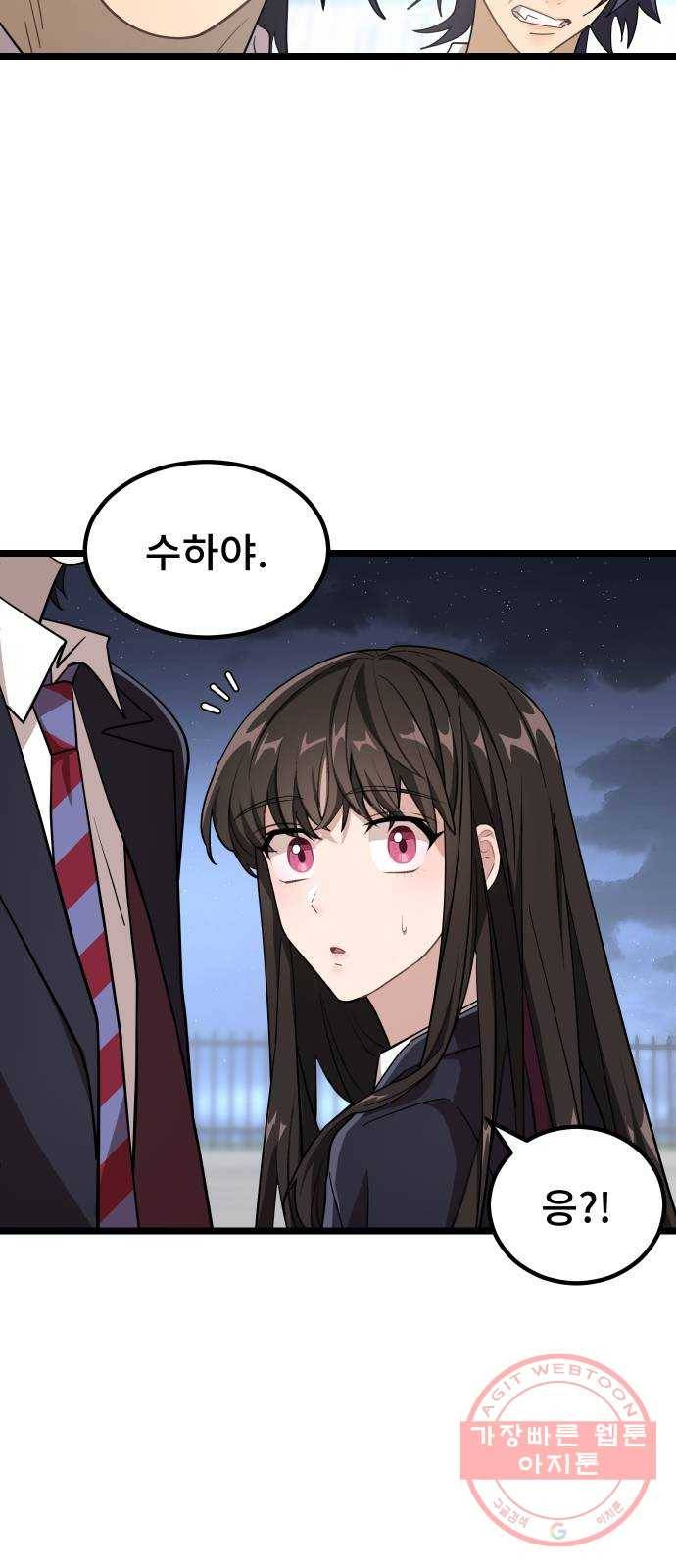 DARK MOON: 달의 제단 7. 앙숙 40
